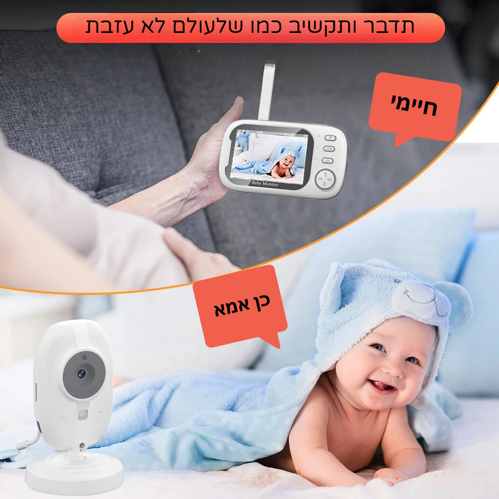 עין חמה